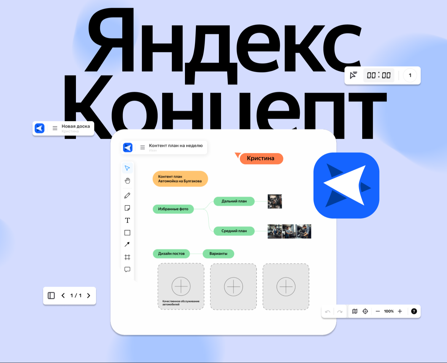 Фото идеи
