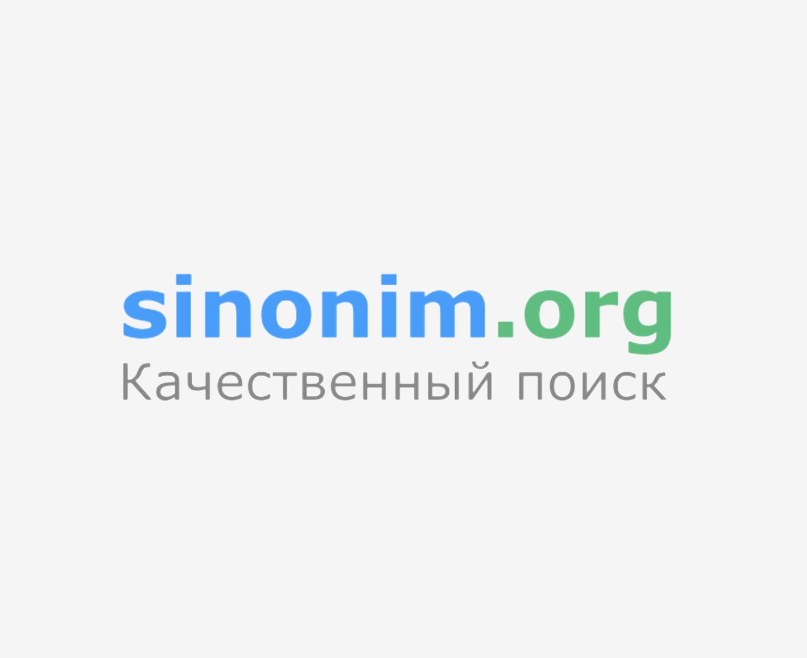 Фото идеи